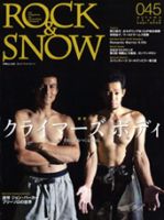 ROCK＆SNOW（ロックアンドスノー） No.045 表紙