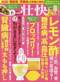 今日の診療プレミアム Vol.35 DVD-ROM for Windows | 電子商品