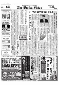 合信（ベンジャミン・ホブソン）管茂材撰『西医略論』（全4冊揃