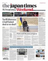 The Japan Times / The New York Times Weekend Edition No. 44,594 表紙