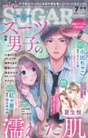 mini WEB｜宝島社の雑誌「mini」公式WEBサイト