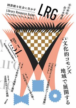 Yahoo!オークション - Rainer Leitzgen 1399 / レイナー