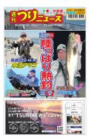 Amazon.co.jp: 釣り - スポーツ: 本