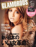 【バラ売り可】マガジンエッジ 2015年10月号〜2017年10月号 バラ売り可】マガジンエッジ 2015年10月号〜2017年10月号