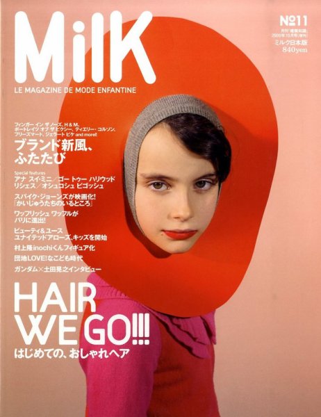 MilK MAGAZINE japon No.11 (発売日2009年09月08日) 表紙