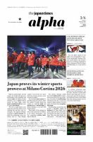 The Japan Times Alpha（ジャパンタイムズアルファ） Vol.76 No.9 (発売日2026年03月06日) 表紙