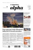 The Japan Times Alpha（ジャパンタイムズアルファ） Vol.76 No.10 表紙