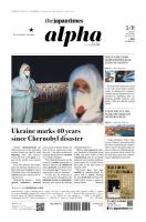 The Japan Times Alpha（ジャパンタイムズアルファ） Vol.76 No.18 表紙