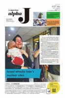 The Japan Times Alpha J Alpha J 2025年6月27日号 (発売日2025年06月27日) 表紙
