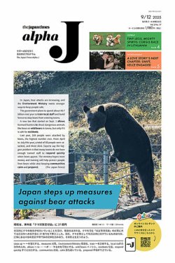 【中古】 英語文章作法 ４/ジャパンタイムズ/ジャパンタイムズ 中古】 英語文章作法 4/ジャパンタイムズ/ジャパンタイムズ