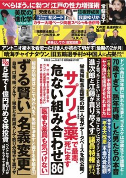 2025年4月15日：本日発売のコミック新刊 | ほんのひきだし