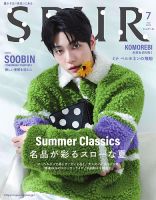 羽生結弦 の雑誌情報｜雑誌のFujisan