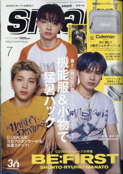 スマート　雑誌　当時物 smart（スマート） 2025年12月号 (発売日2025年10月24日) | 雑誌/定期