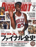 DUNK SHOOT（ダンクシュート）の最新号【2025年7月号 (発売日
