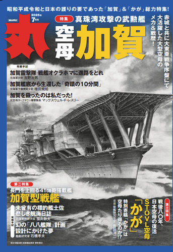 Amazon.co.jp: 週刊ポスト 1977年昭和52年2 25 坂口良子/地引か