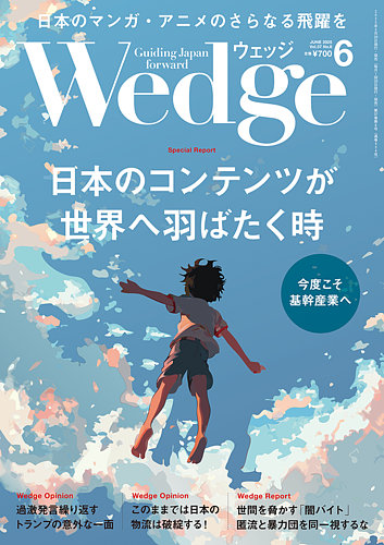 HR #015 (発売日2012年08月10日) | 雑誌/定期購読の予約はFujisan
