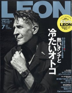LEON（レオン） 2025年7月号 (発売日2025年05月23日) 表紙