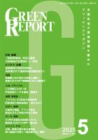 K-POP切り抜き雑誌新聞まとめ売り K-POP切り抜き雑誌新聞まとめ売り - メルカリ