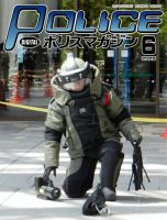 ポリスマガジン 2025年6月号 表紙