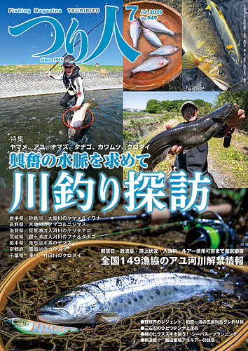 真作/素融/寿老人図/人物図/鹿寿老図/掛軸☆宝船☆AD-923の通販