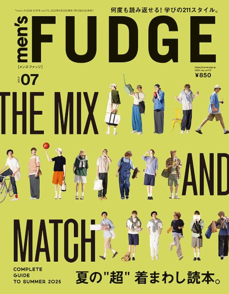 men's FUDGE（メンズファッジ） 2025年7月号 (発売日2025年05月23日
