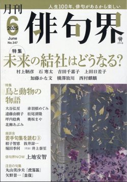 現代の文学　No.1〜No.26シリーズ 現代の文学 No.1〜No.26シリーズ （講談社文芸文庫作品一覧