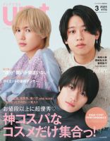 Lilかんさい まとめ売り 340] Lilかんさい りとる 切り抜き 大量 まとめ売り 関西