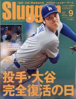 大谷翔平　雑誌 Amazon | Time Asia [US] April 25 - May 2 2022 大谷翔平選手
