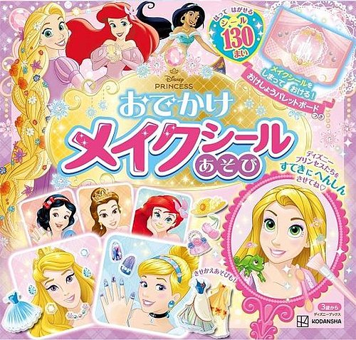 値下交渉可　ファンコ　ポップ　プリンセス　ディズニー　新品　未開封　レア 値下交渉可 ファンコ ポップ プリンセス ディズニー 新品 未開封