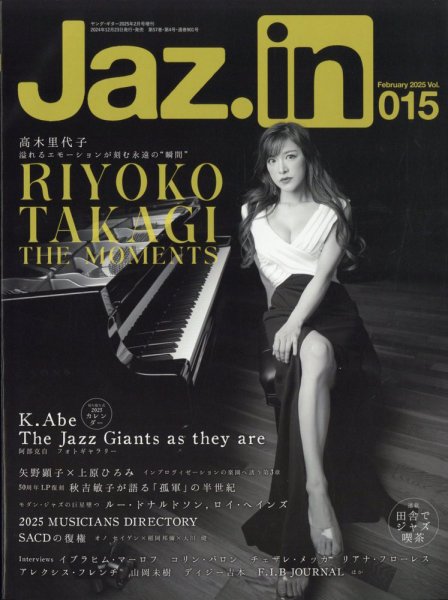 Jaz.in Vol.015 (発売日2024年12月23日) 表紙