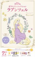 ディズニー特集】名作絵本から最新ガイドまで必携コレクション