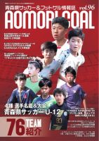 古川慎 の雑誌情報｜雑誌のFujisan