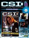 CSI DVDコレクション 第10号 (発売日2009年04月14日) 表紙