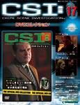 CSI DVDコレクション 第17号 (発売日2009年06月02日) 表紙