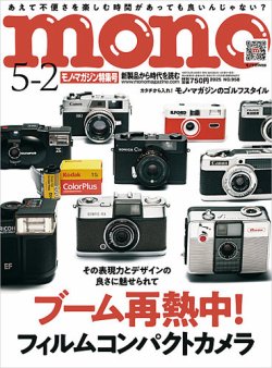 Yahoo!オークション - 昭和レトロ特集 ライフスタイルマガジン春