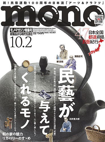 SFマガジン。1999年11月号～2025年2月号まで、241冊　セット③ SFマガジン。1999年11月号～2025年2月号まで、241冊 セット