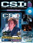 CSI DVDコレクション 第20号 (発売日2009年06月23日) 表紙