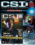 CSI DVDコレクション 第22号 (発売日2009年07月07日) 表紙