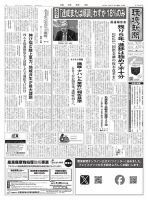 長谷川潤 の雑誌情報｜雑誌のFujisan