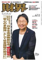 希少！】ふりむけば年商三千億 佐川急便成長の核心／佐川 清(著