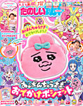 たのしい幼稚園 2025年7月号の表紙