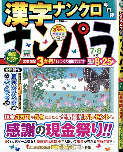Amazon.co.jp: 名入れ 一目でわかる アクリルネームプレート付き