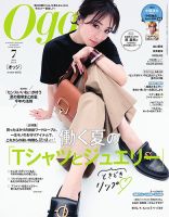 泉里香(当時:浜千咲)表紙　中古雑誌melon2004年10月号　おまけ付き 泉里香(当時:浜千咲)表紙 中古雑誌melon2004年10月号 おまけ付き