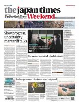 The Japan Times / The New York Times Weekend Edition No.44,606 表紙