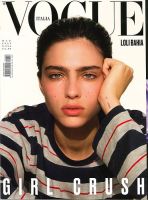 VOGUE ITALIA（ヴォーグ　イタリア） 5月号 表紙
