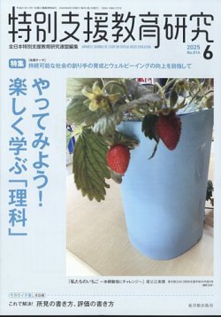 楽しい理科授業52冊 （小学校理科デジタル教科書のご案内｜大