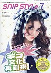 SNiP STYLe（スニップスタイル） No.476の表紙