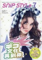 SNiP STYLe（スニップスタイル） No.476 (発売日2025年05月30日) 表紙
