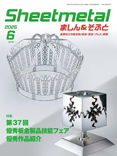 中華のおせち贈り物 FCSII_CI_BRITT_TRI_BACK_1200x. サーフィン