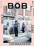 BOB（ボブ） 2025年7月号の表紙